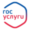 Одобрено через Госуслуги